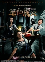 BD高清免费观看