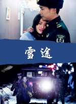 全集已更新粤语版