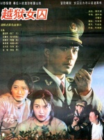 免费高清在线观看