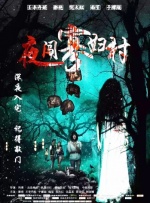 完结高清影视