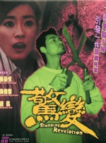 手机免费播放