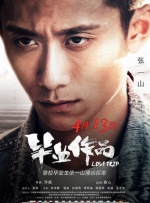 国语版