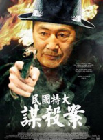粤语中字无删减在线播放