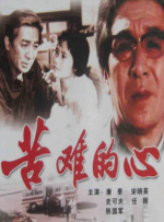 正片