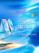 中文字幕在线手机播放