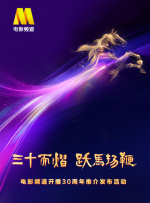 1080P高清完整版播放