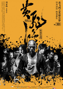 DVD高清完整版