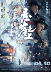 蓝光原盘在线观看