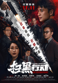 粤语版