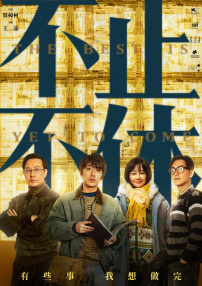 那些百余字的启事，写满了姓名、出生年月、联系地址，甚至细到儿时的调皮往事、相貌特征。