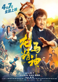 蓝光压制