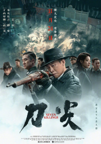 完整版在线观看