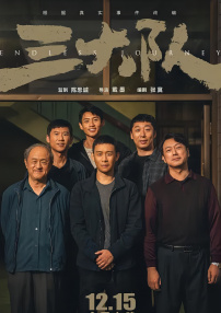 全集已更新粤语版