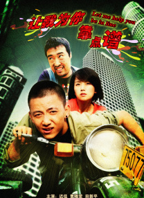 简繁英字幕