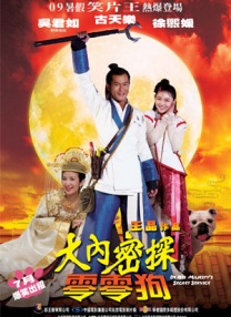 正片