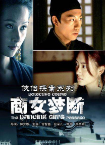 BD国语高清完整版