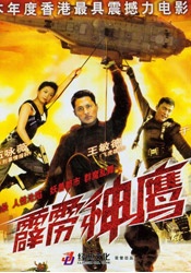 这 惊悚力作《午夜凶情》12.30上线 惊魂新年午夜 2016-12-30 《午夜凶情》将于今日（12月30日）晚间正式上线爱奇艺与搜狐视频。
