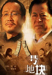 DVD高清完整版
