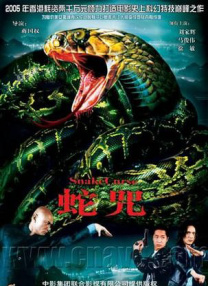 无删减版在线观看