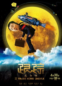 完结完整版观看