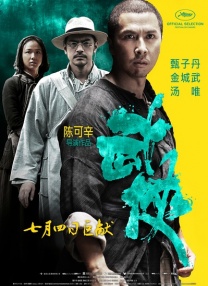 手机在线观看