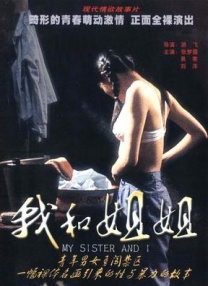 粤语版