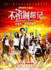 全集在线观看