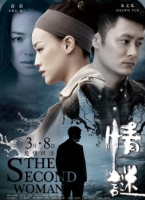 超清在线观看