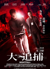 蓝光手机在线看