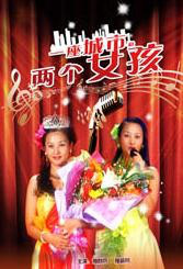 完结高清影视