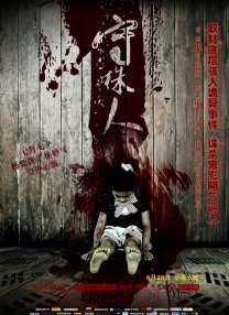全集在线观看