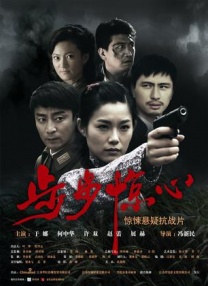 手机免费播放