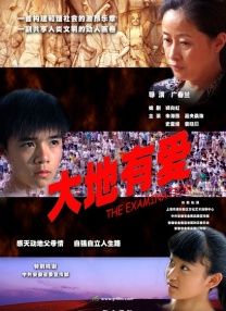 完结完整版观看