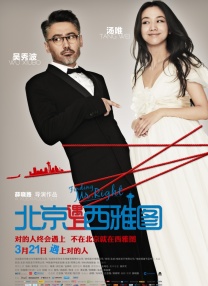 DVD无删减90分钟观看