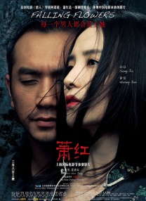 超清HD高清在线观看