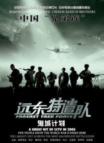 完结高清影视