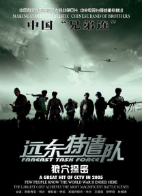 中文字幕在线手机播放
