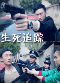 中文字幕未删减版在线观看