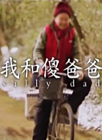 免费高清在线观看