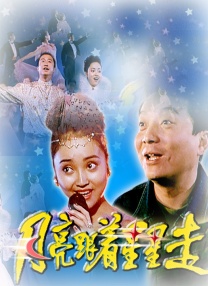 1080HD高清在线观看