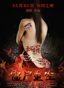 杜比视界