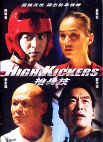 超清在线观看