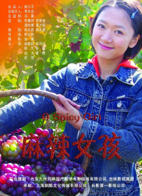完结高清影视