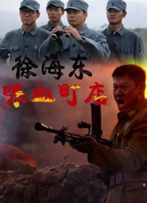 完整版在线观看