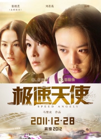 高清蓝光在线观看