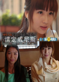 完结高清影视