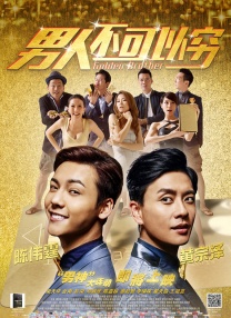 免费高清在线观看