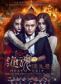 粤语中字无删减在线播放