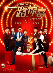 戏台上下的众生境遇折射出的是现实中的世态炎凉，《戏台》演的不仅是梨园人的悲欢，更是不同时代普通人的命运浮沉。