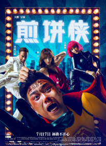 全集已更新粤语版